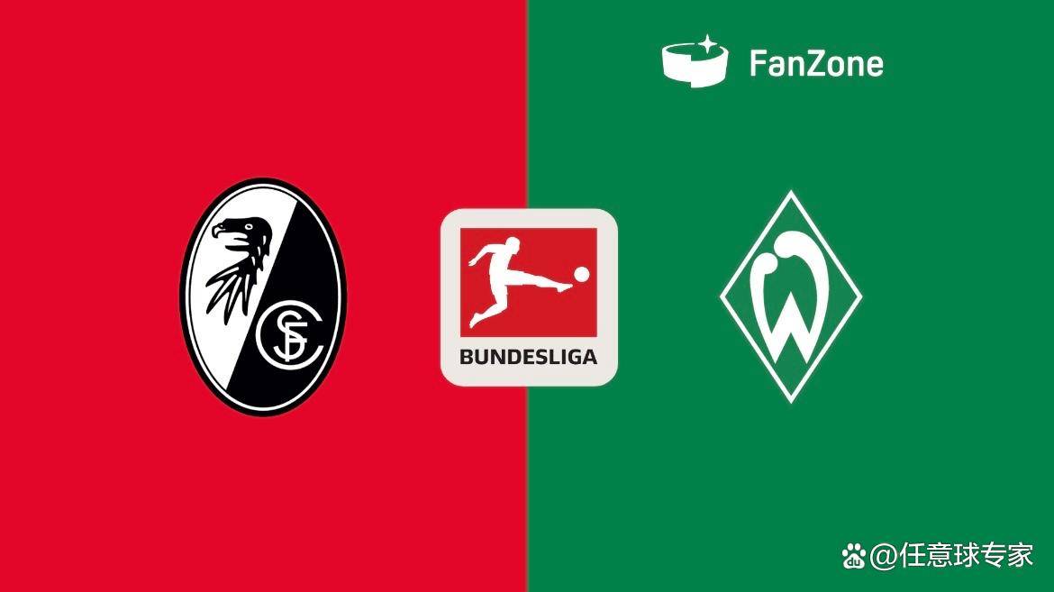 开云官网-RB莱比锡客场胜弗赖堡，稳坐德甲前四，保持不动摇位置的简单介绍